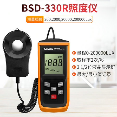 BSD-330N数字照度计